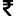 Rupee